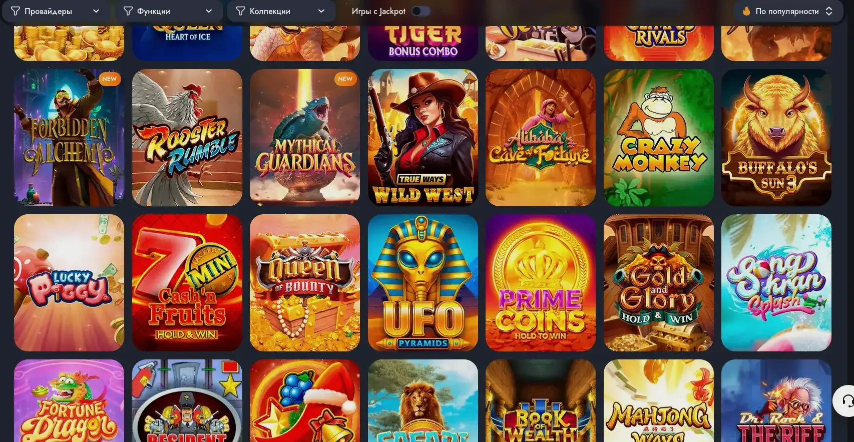 Слоты Selector casino на десктопе